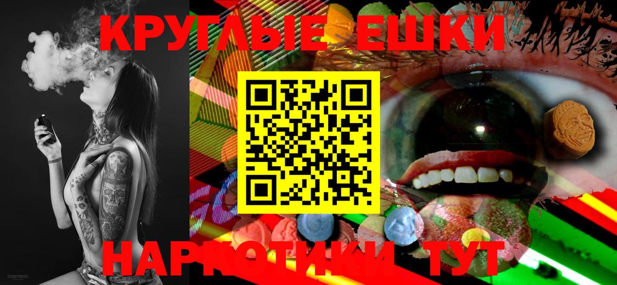 ЭКСТАЗИ 300 mg  Ecstasy  Моздок  Вход с VPN  Ecstasy 300 mg 