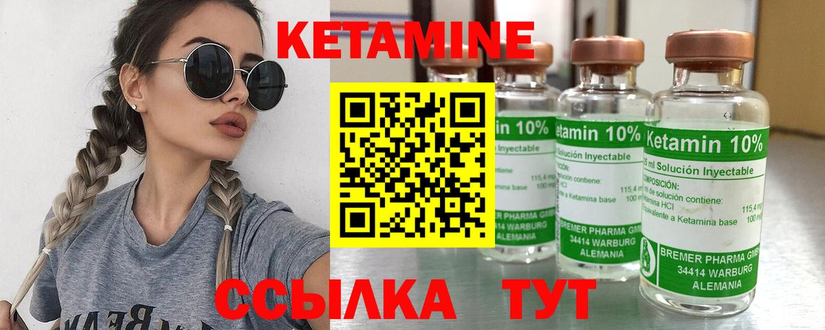 darknet какой сайт  Вход с VPN  Моздок  КЕТАМИН VHQ  КЕТАМИН VHQ 
