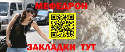 а пвп мука Гусь-Хрустальный
