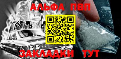 таблы Гусев