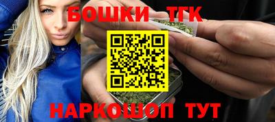 таблы Гусев