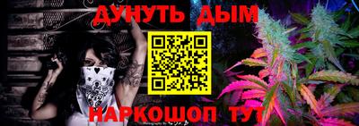 таблы Гусев