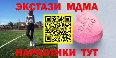 таблы Гусев