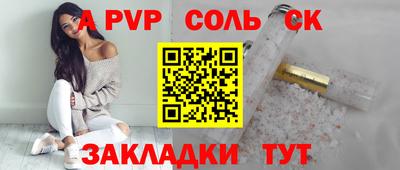 таблы Гусев