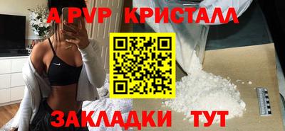 а пвп мука Гусь-Хрустальный