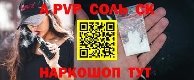 таблы Гусев