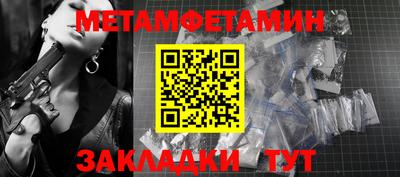 а пвп мука Гусь-Хрустальный