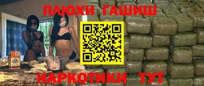 таблы Гусев