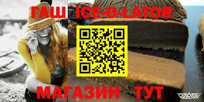 дживик Гусиноозёрск