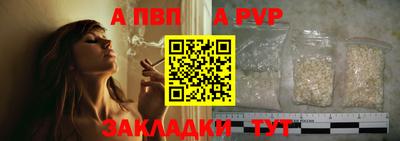 дживик Гусиноозёрск