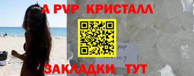 а пвп мука Гусь-Хрустальный