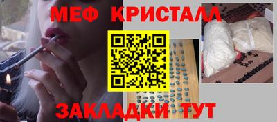 таблы Гусев
