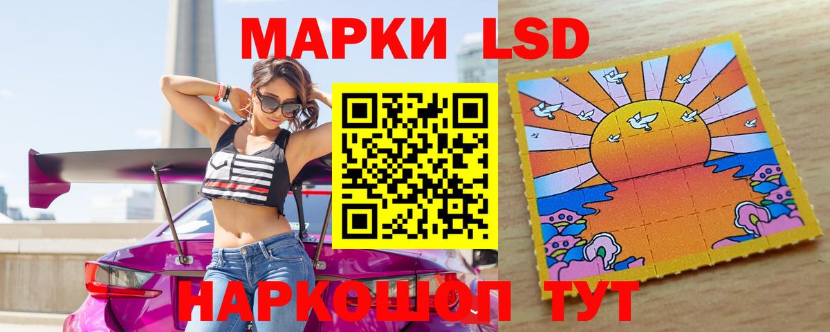 Лсд 25 экстази кислота  LSD-25 экстази  Моздок  Вход с VPN 