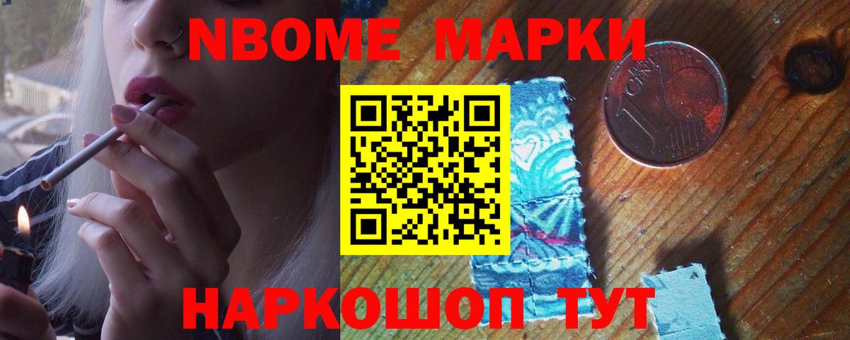 LSD-25 экстази ecstasy Моздок