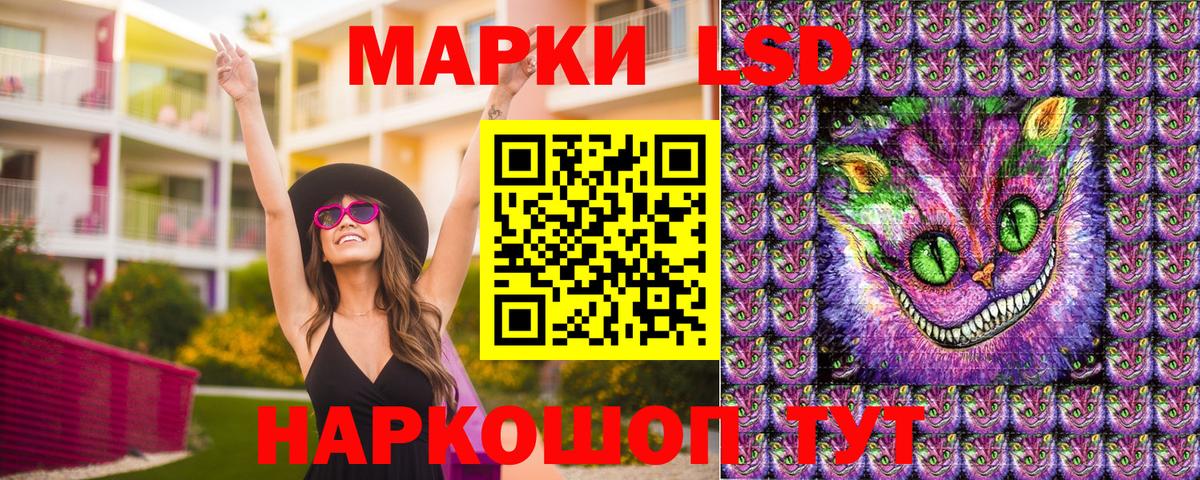 Марки NBOMe 1500мкг Моздок