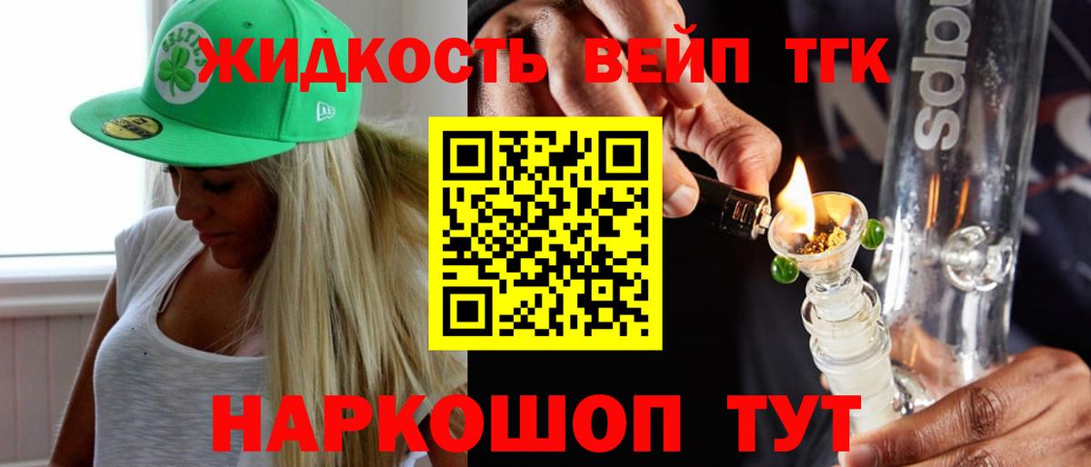 Моздок  ТГК гашишное масло  как найти наркотики  Дистиллят ТГК концентрат  Вход с VPN 