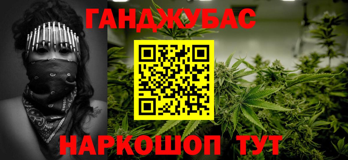 Бошки марихуана SATIVA & INDICA  Каннабис Amnesia  Моздок  Конопля планчик  Вход с VPN 